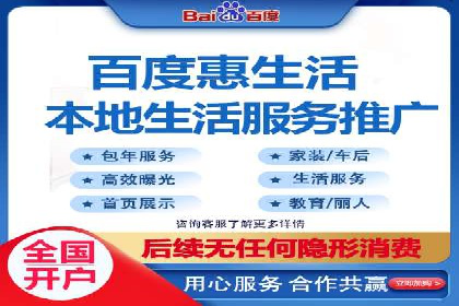 SEM托管服务案例：打造全方位营销解决方案